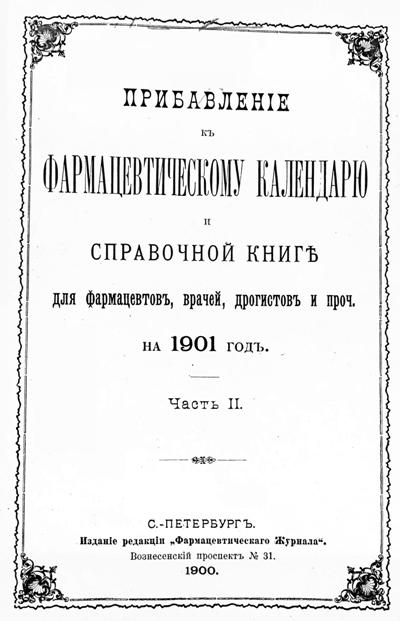    1901 .  
