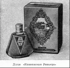   ,  , real-aroma.ru