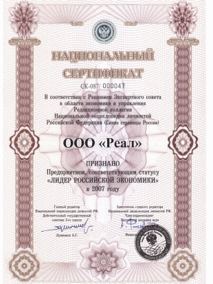  -    2007,  real-aroma.ru