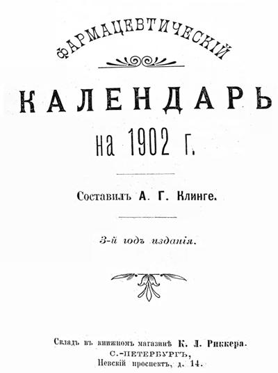    1902 .  